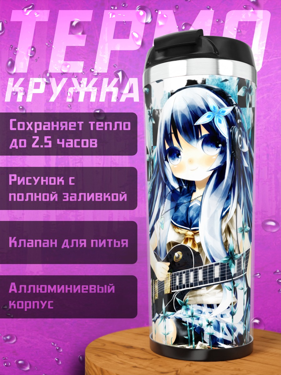 Термокружка Мику Хацунэ с гитарой