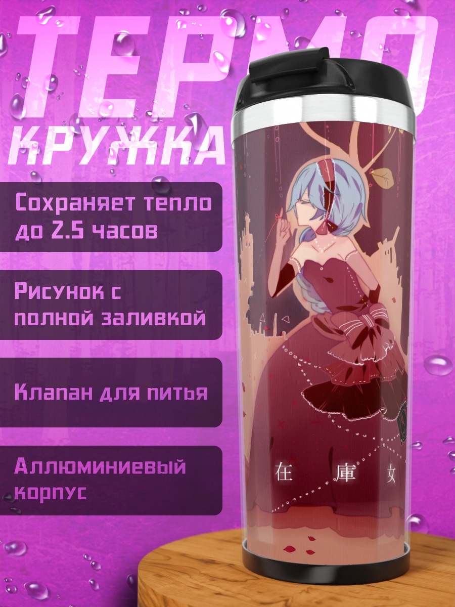 Термокружка Мику Хацунэ на сцене