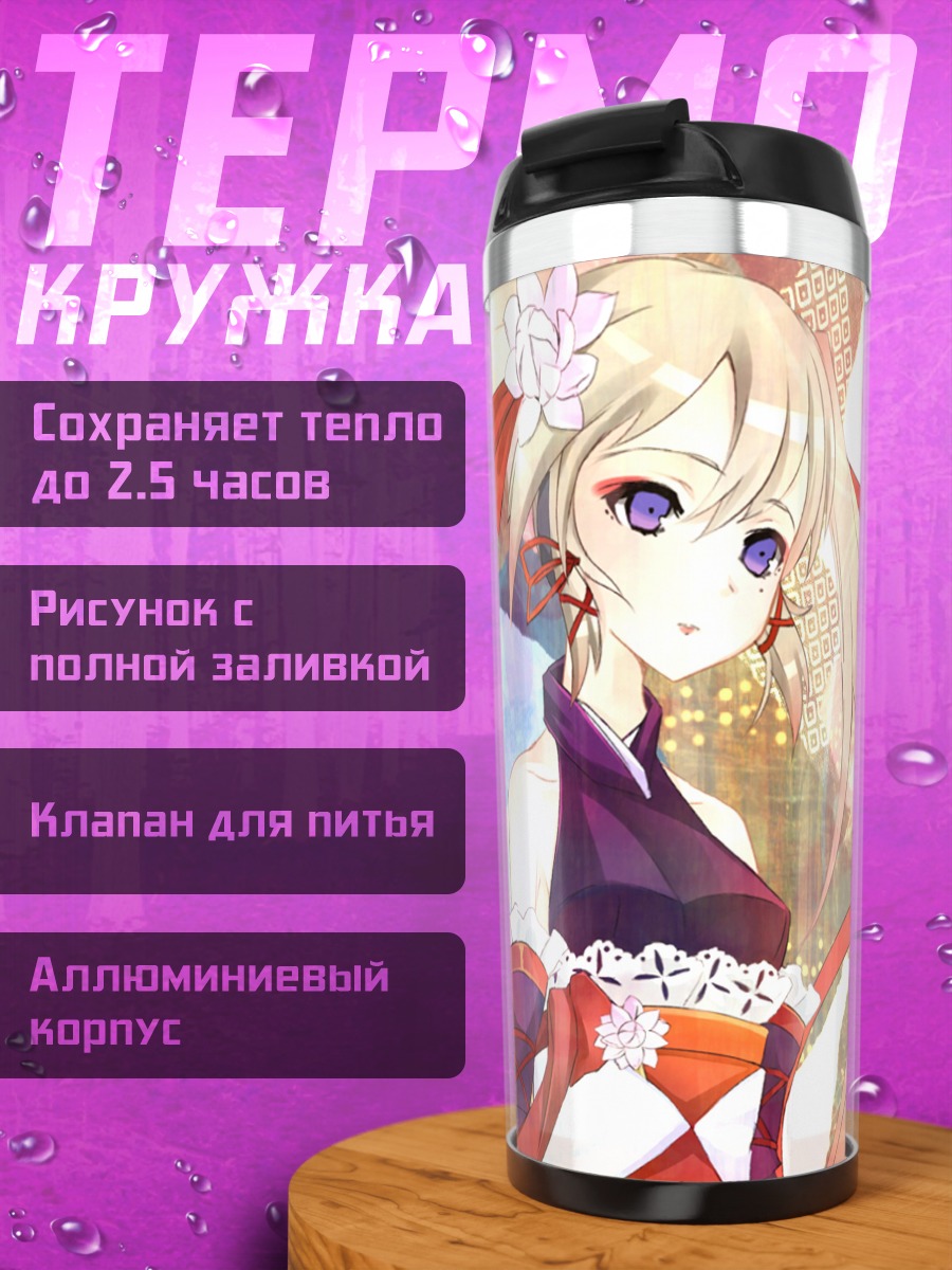 Термокружка Мику Хацунэ в цветах