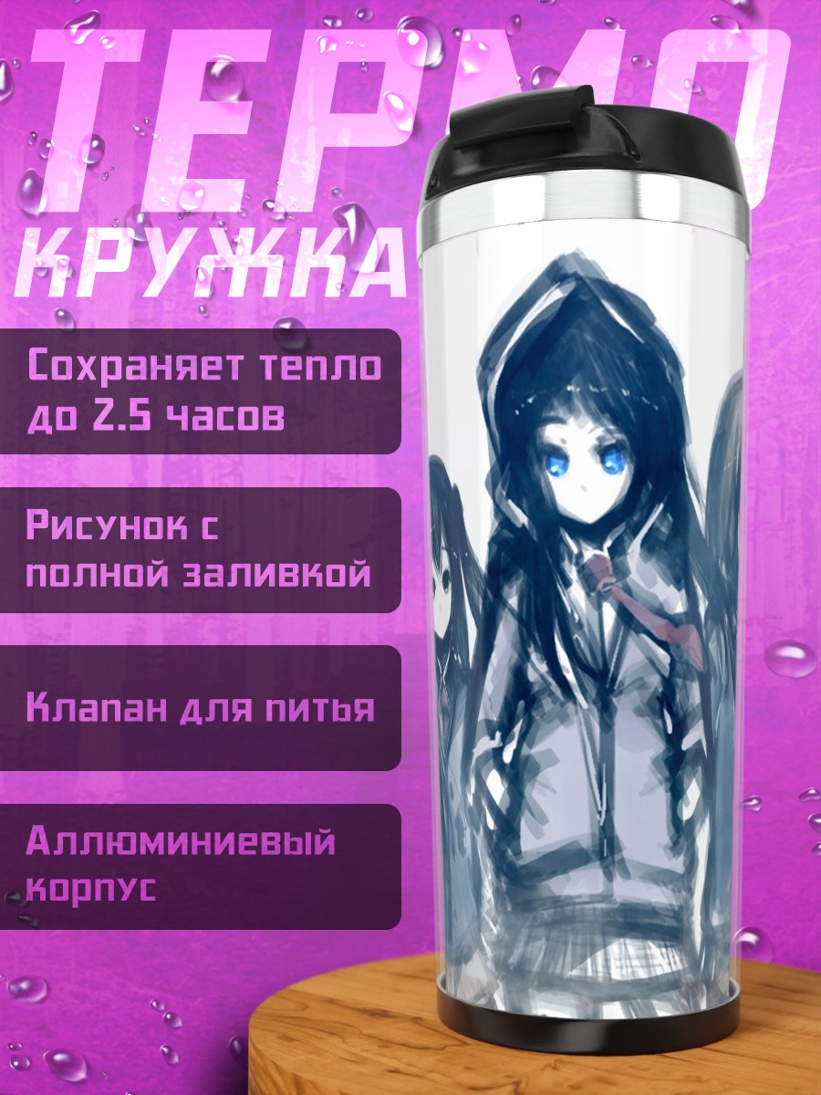 Термокружка Группа K-On!