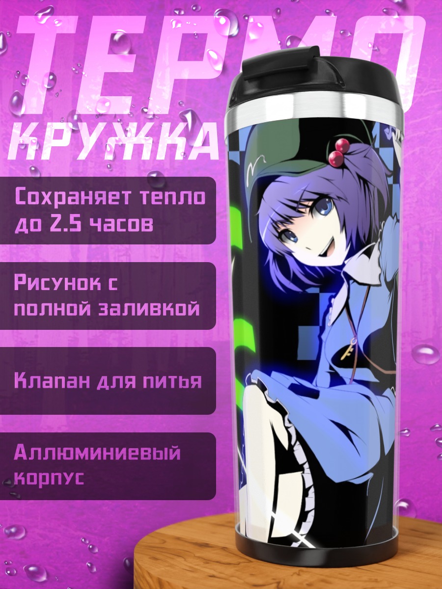 Термокружка Нитори Каваширо в цифре