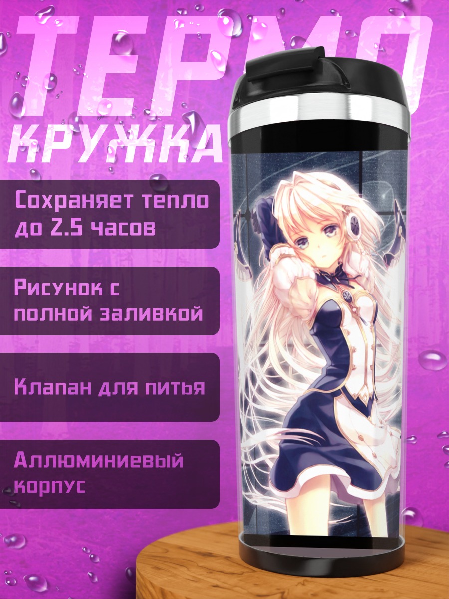 Термокружка Ангел в наушниках