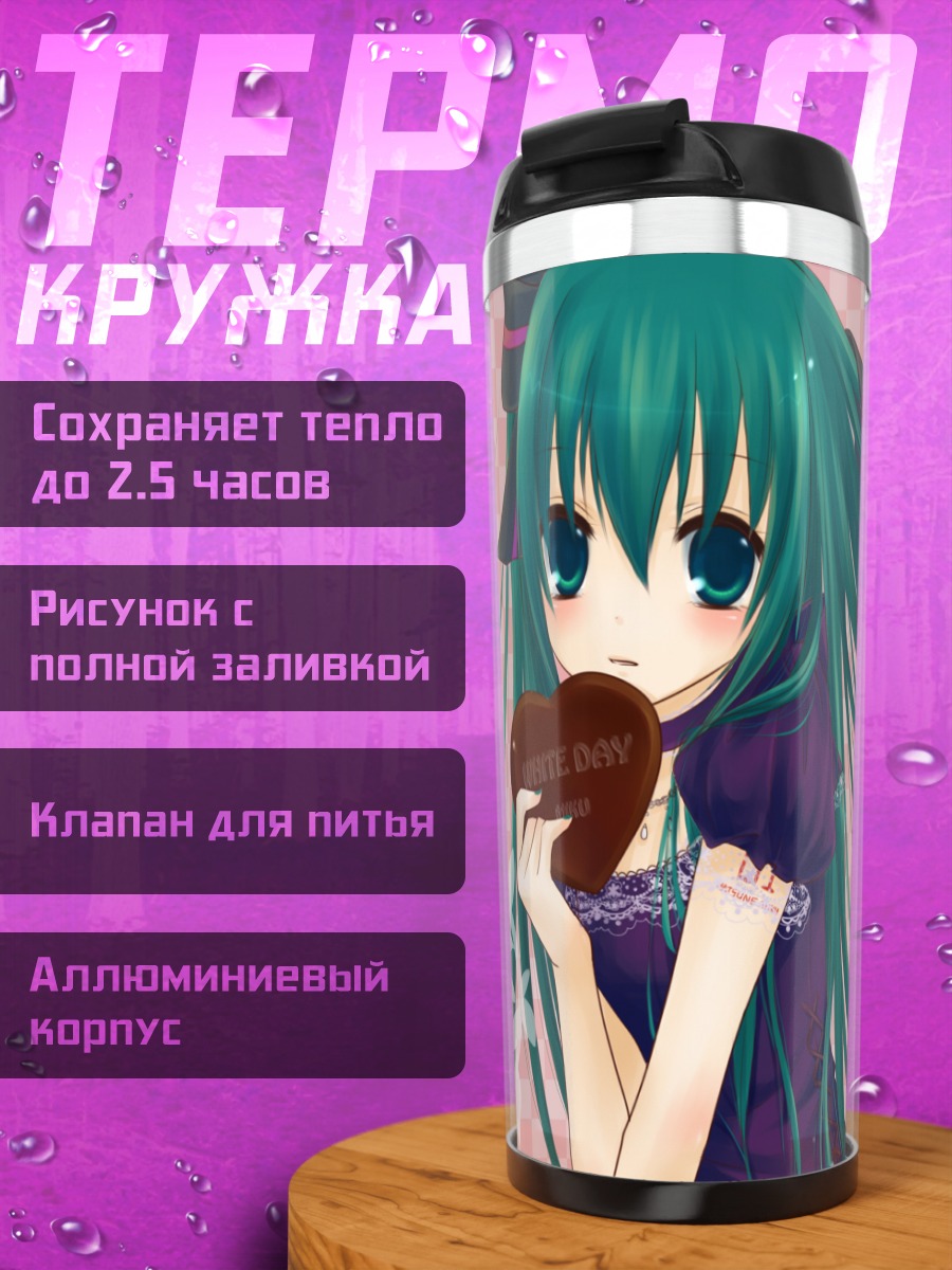 Термокружка Мику Хацунэ с шоколадом