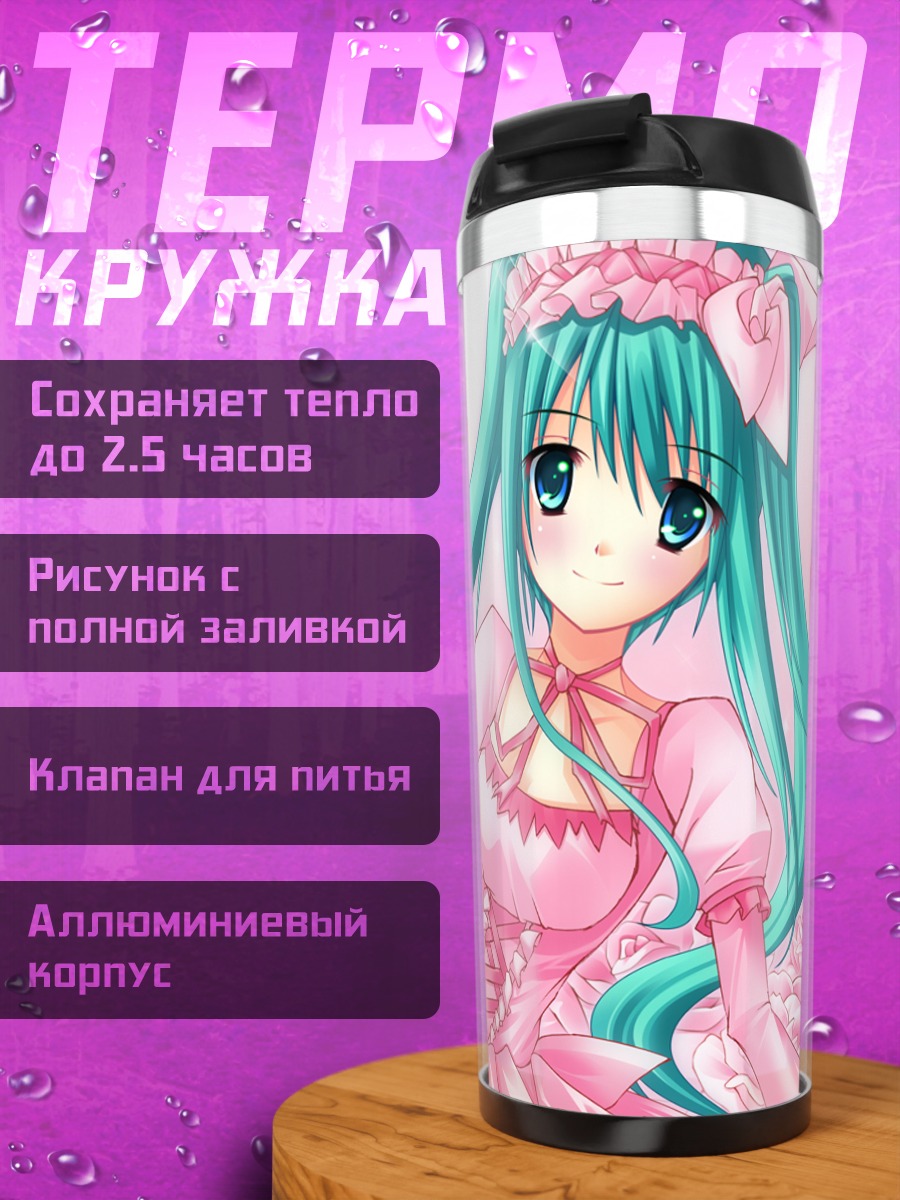 Термокружка Мику Хацунэ с розами