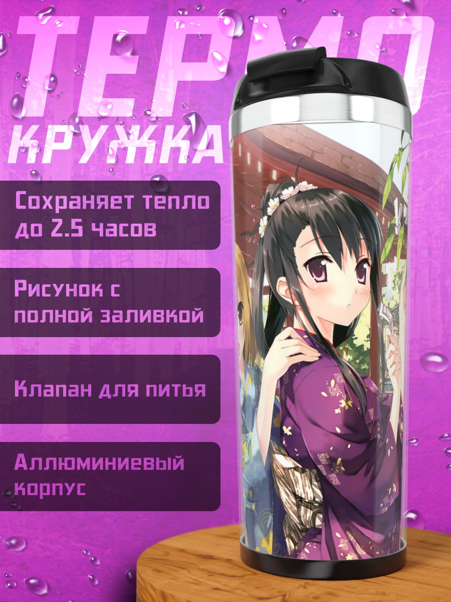 Термокружка Мику Хацунэ в кимоно