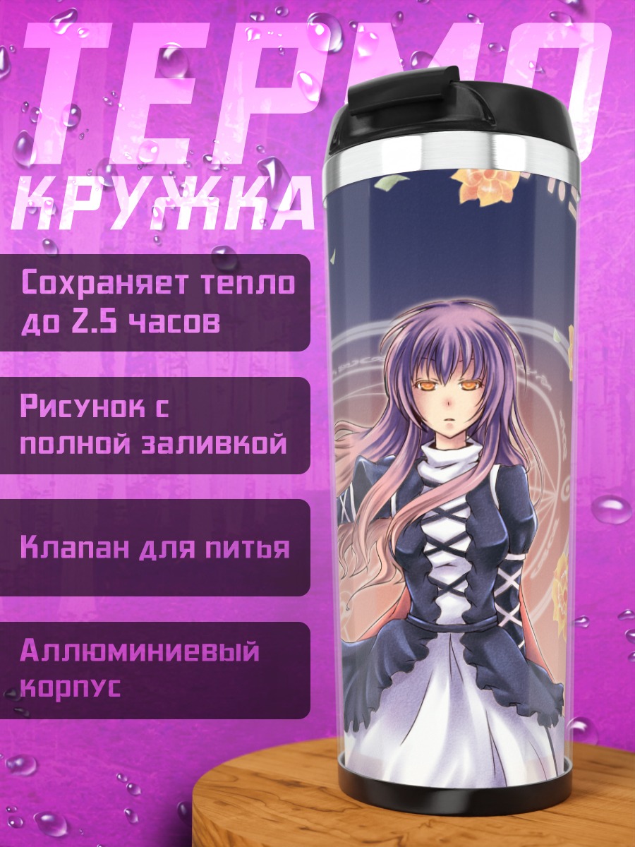 Термокружка Бякурен Хидзири в цветах