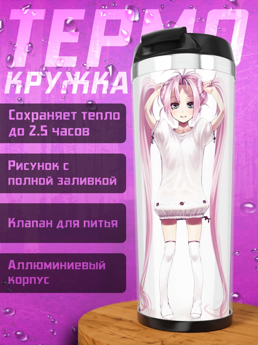 Термокружка Мику Хацунэ в розовом