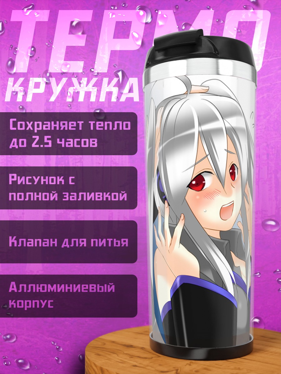 Термокружка Мику Хацунэ и Хаку