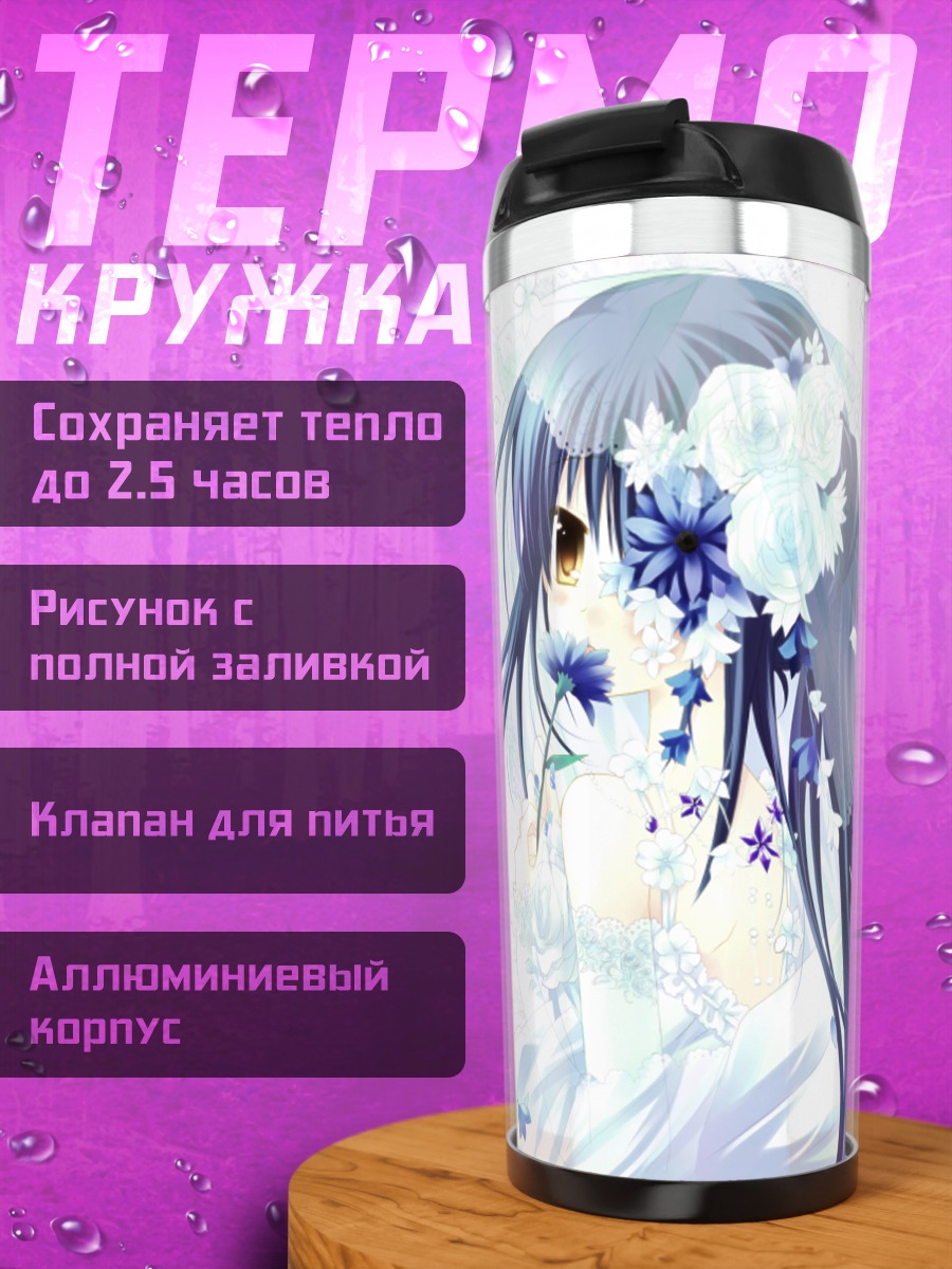 Термокружка Мику Хацунэ в цветах