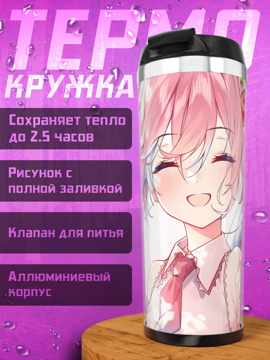 Термокружка Мику Хацунэ в сакуре