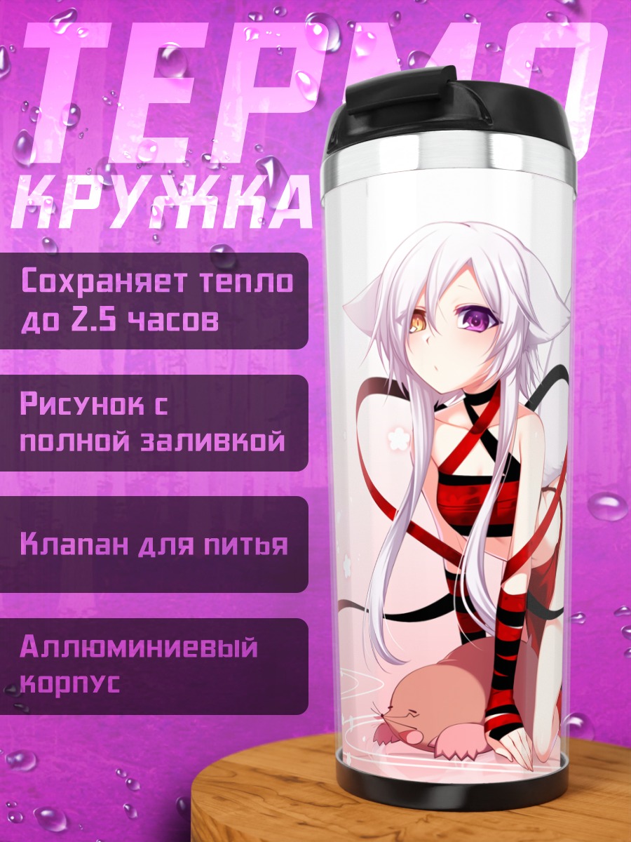 Термокружка Белая кицунэ в цветах