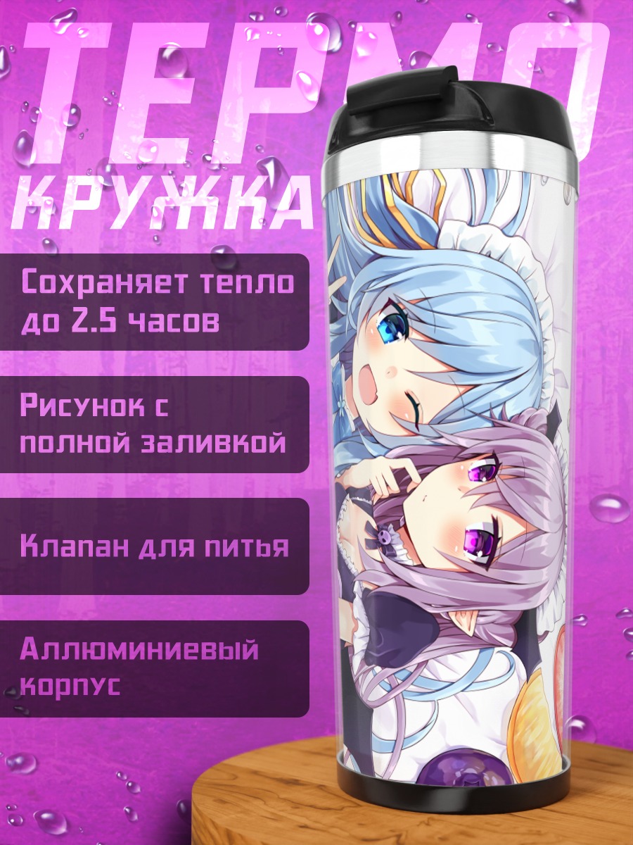 Термокружка Мику Хацунэ с вишней