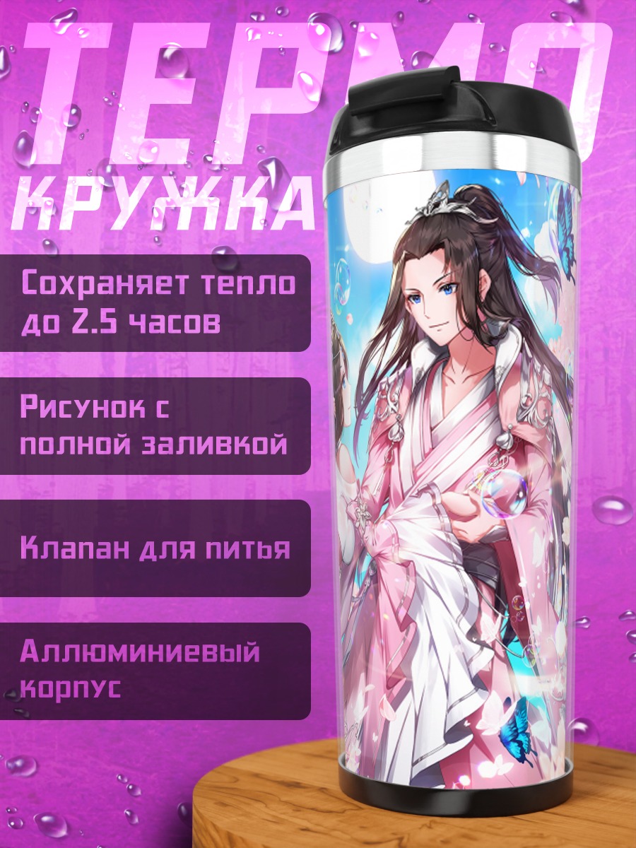 Термокружка Цветущая весна с бабочками