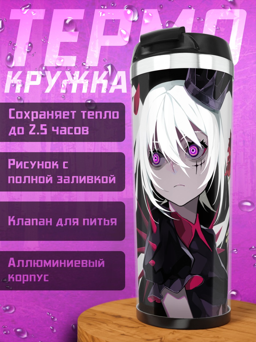 Термокружка Мику Хацунэ с розой