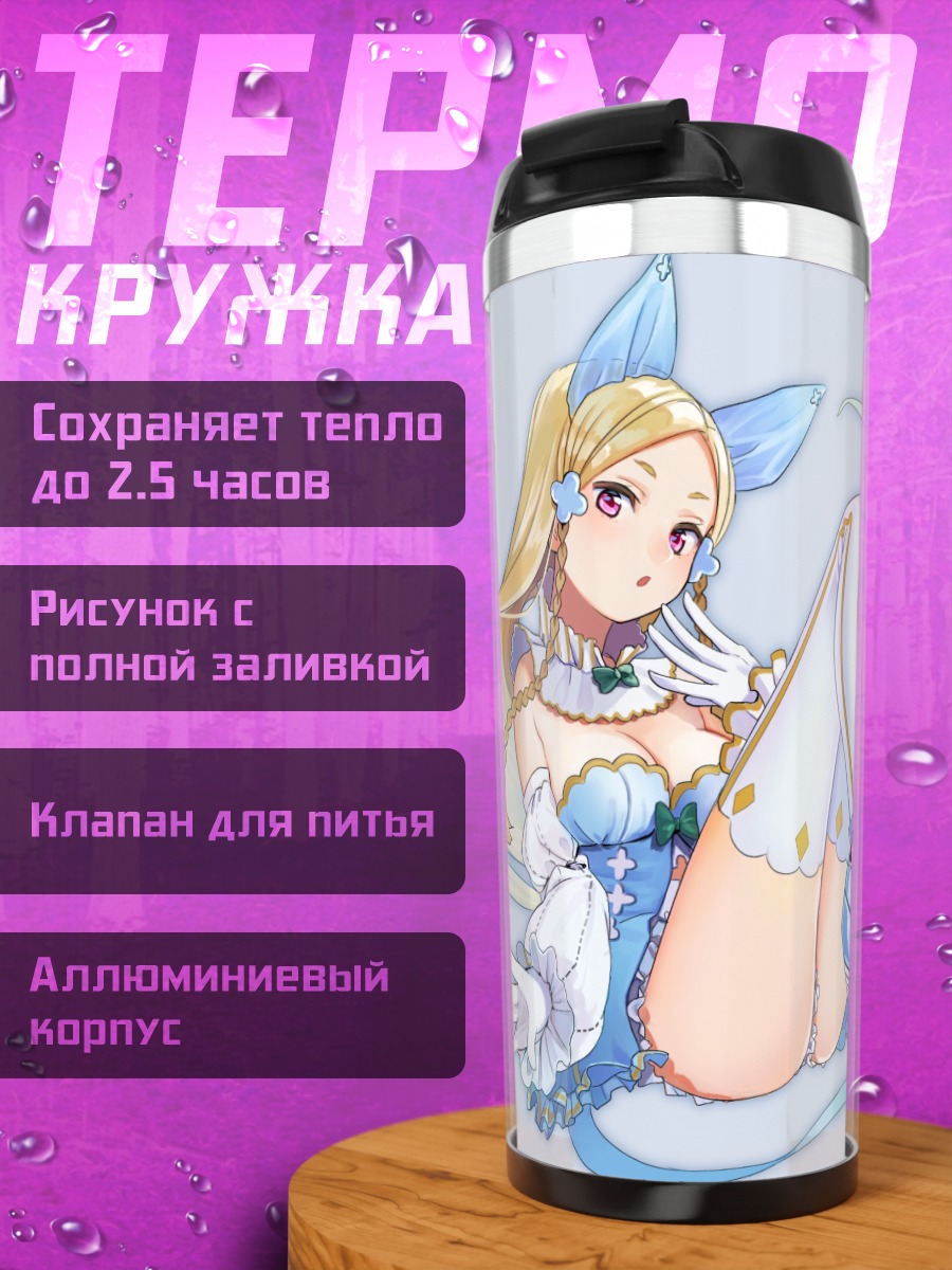 Термокружка Блондинка с бантом