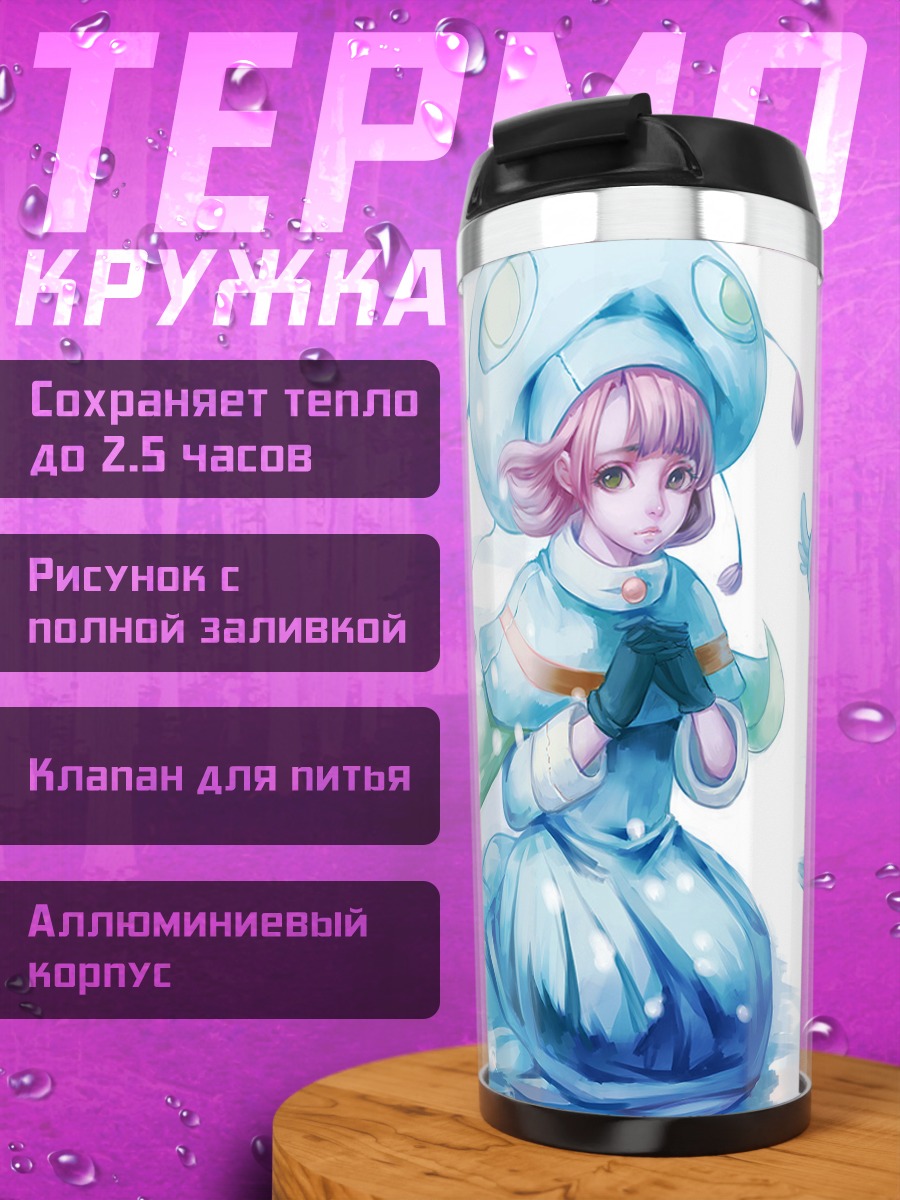 Термокружка Девушка в снегу