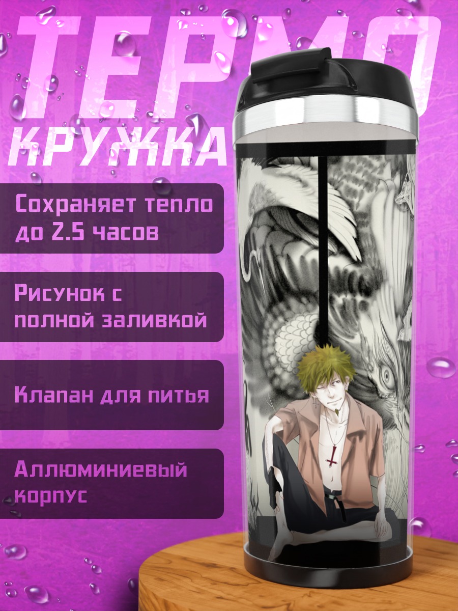 Термокружка Герои Бакемоногатари