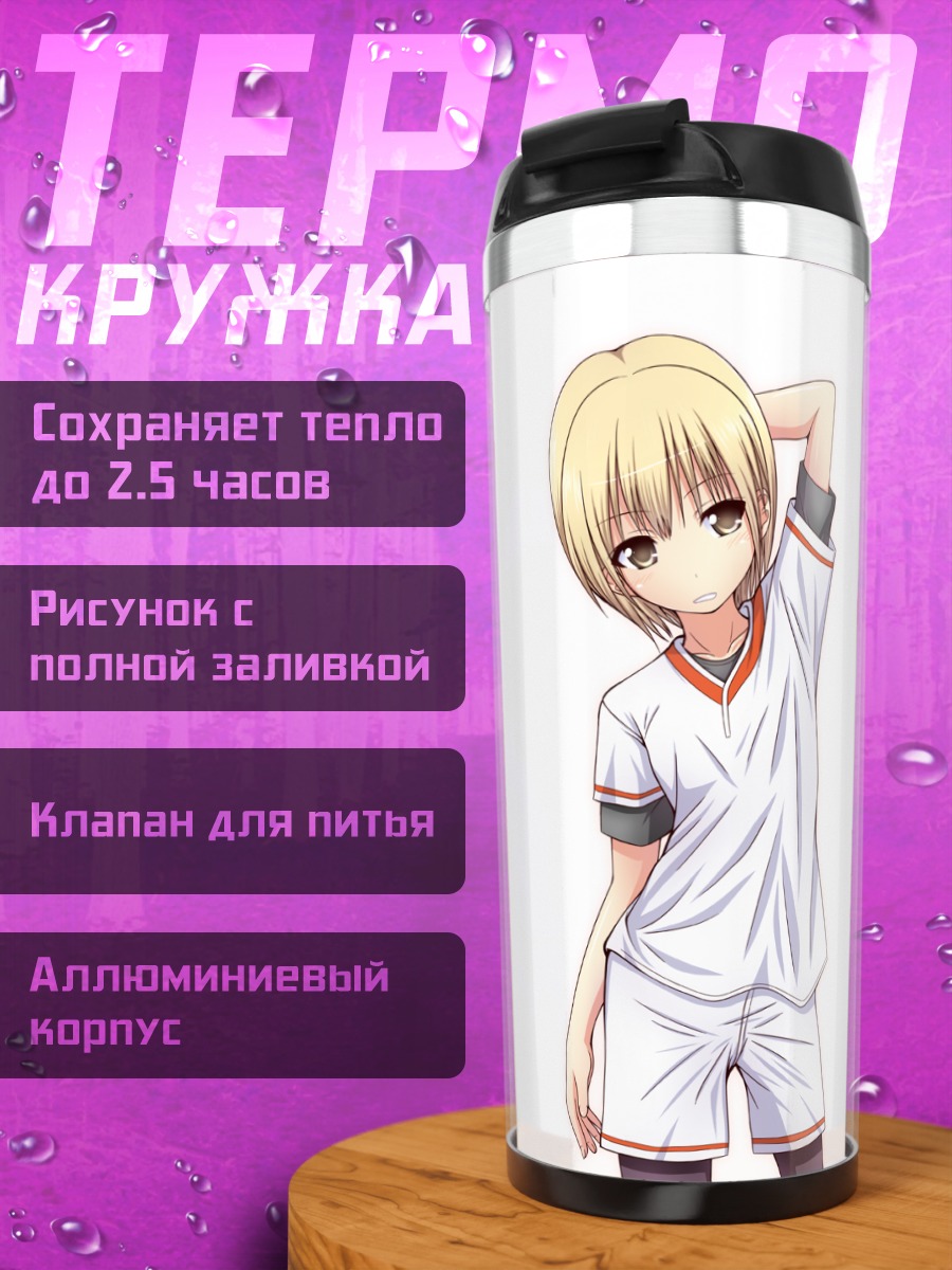 Термокружка Блондинка в форме