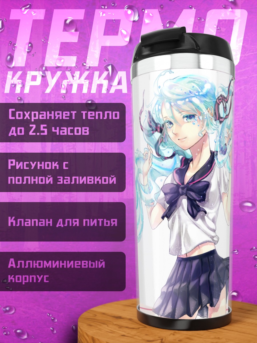 Термокружка Мику Хацунэ в бутылке