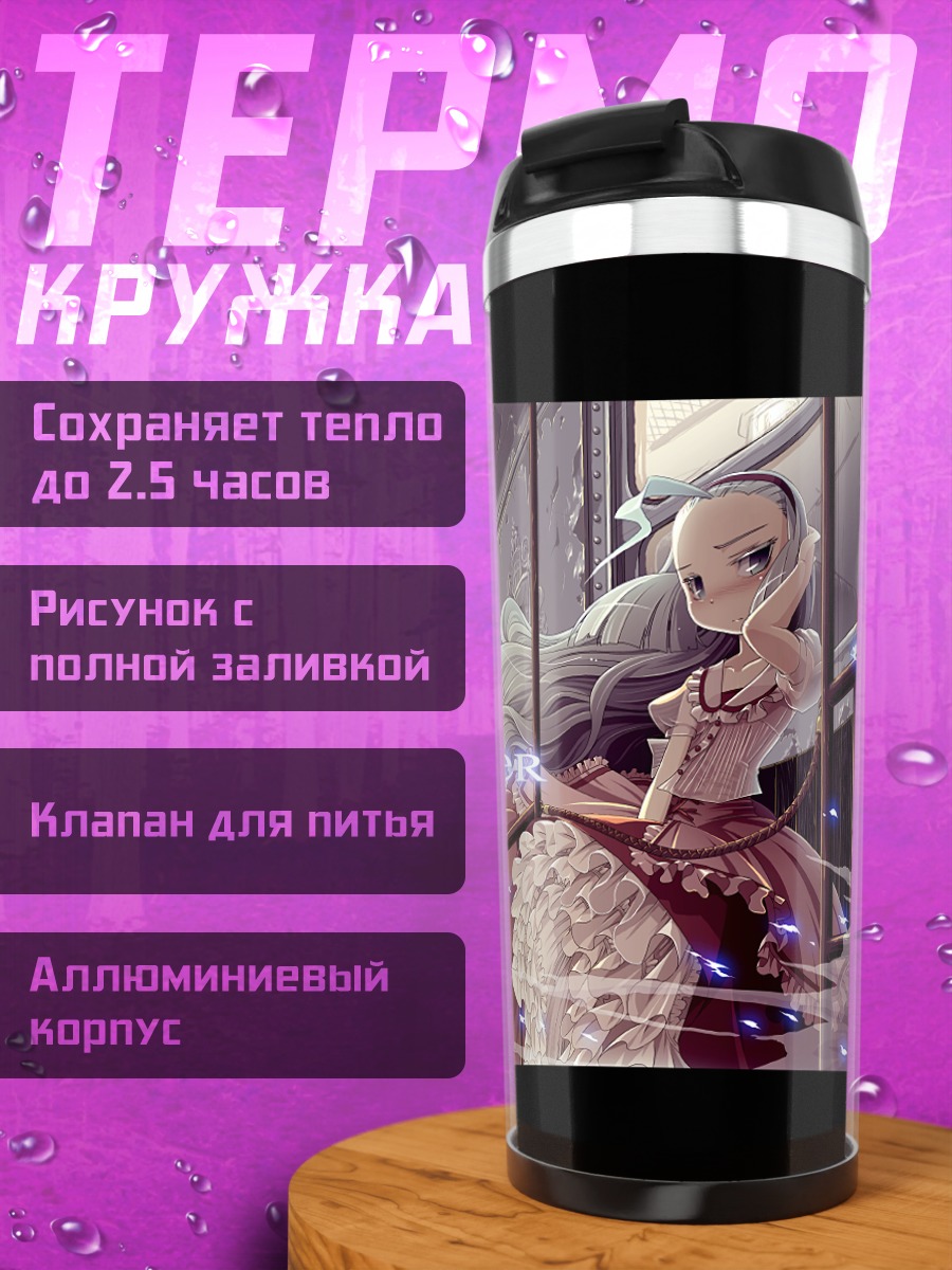 Термокружка Мику Хацунэ в платье