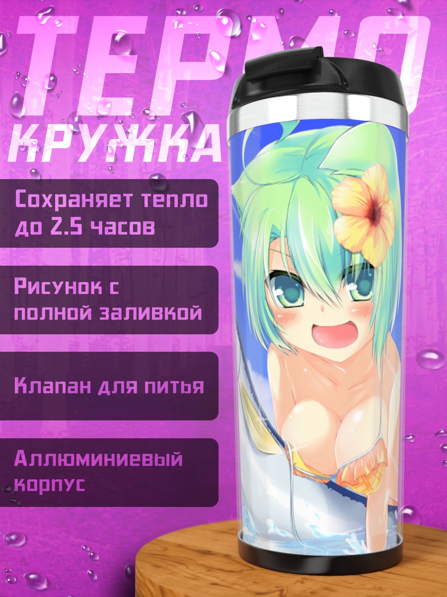 Термокружка Мику Хацунэ с рыбой