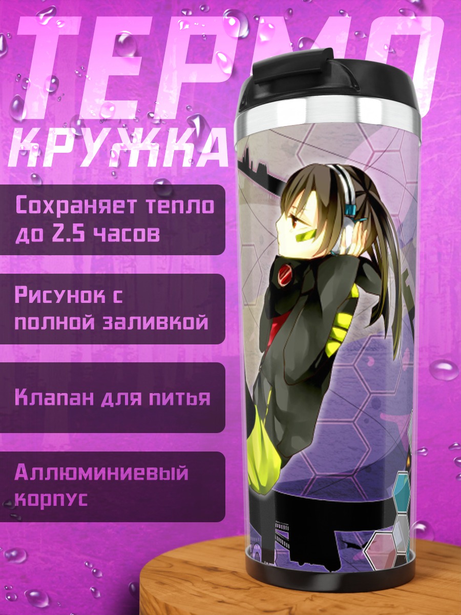 Термокружка Таканэ Эномото в наушниках