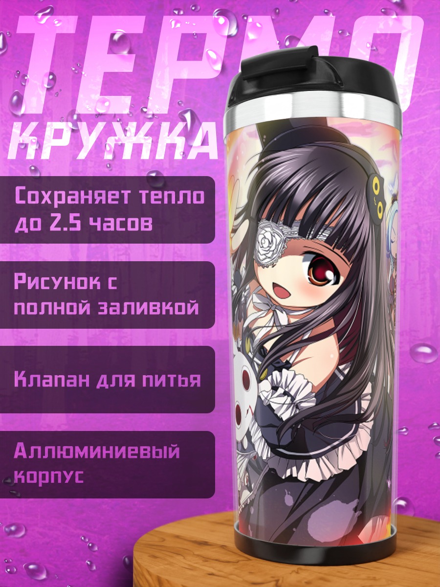 Термокружка Мику Хацунэ с гитарой