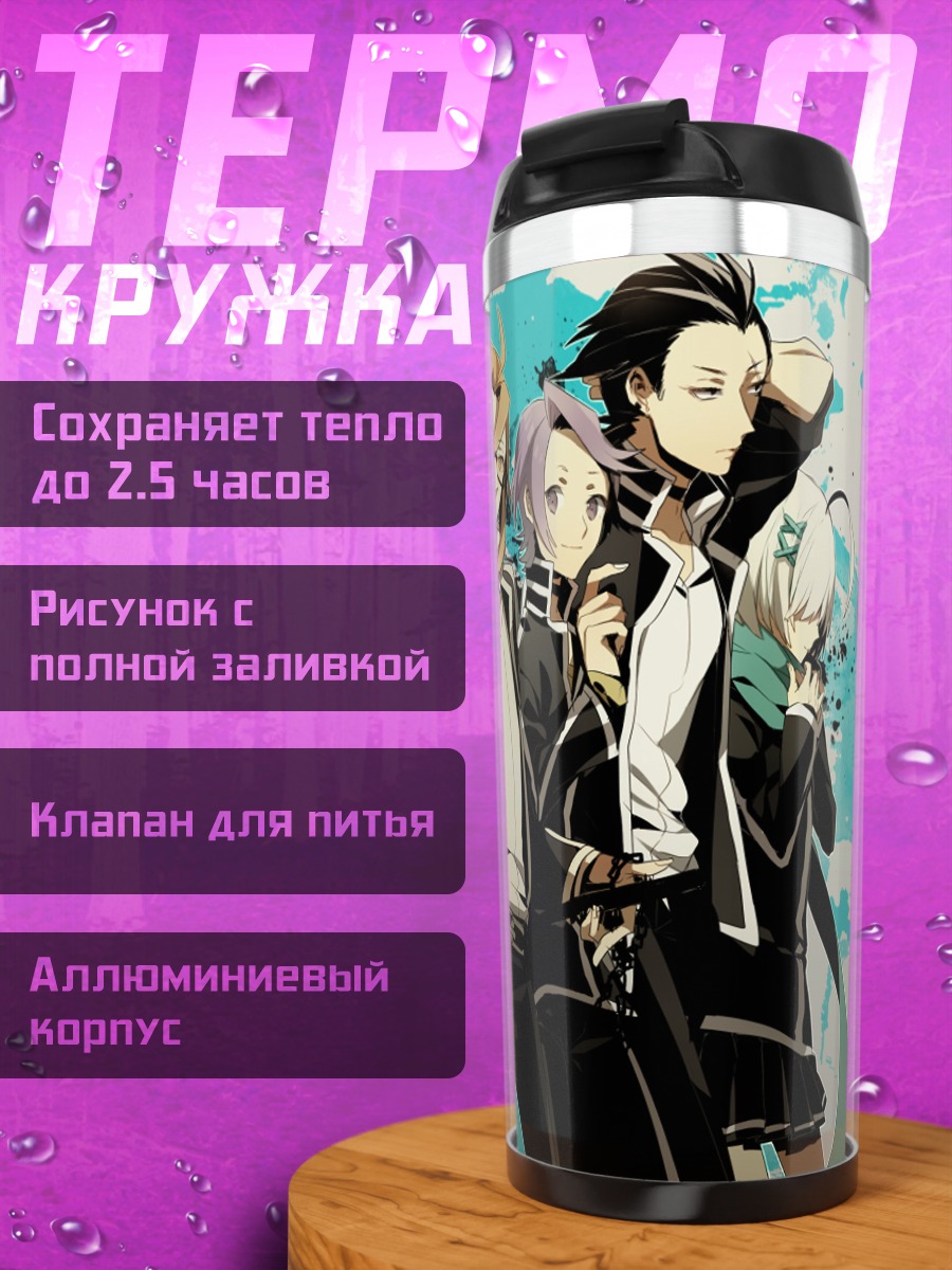 Термокружка Команда Number Six