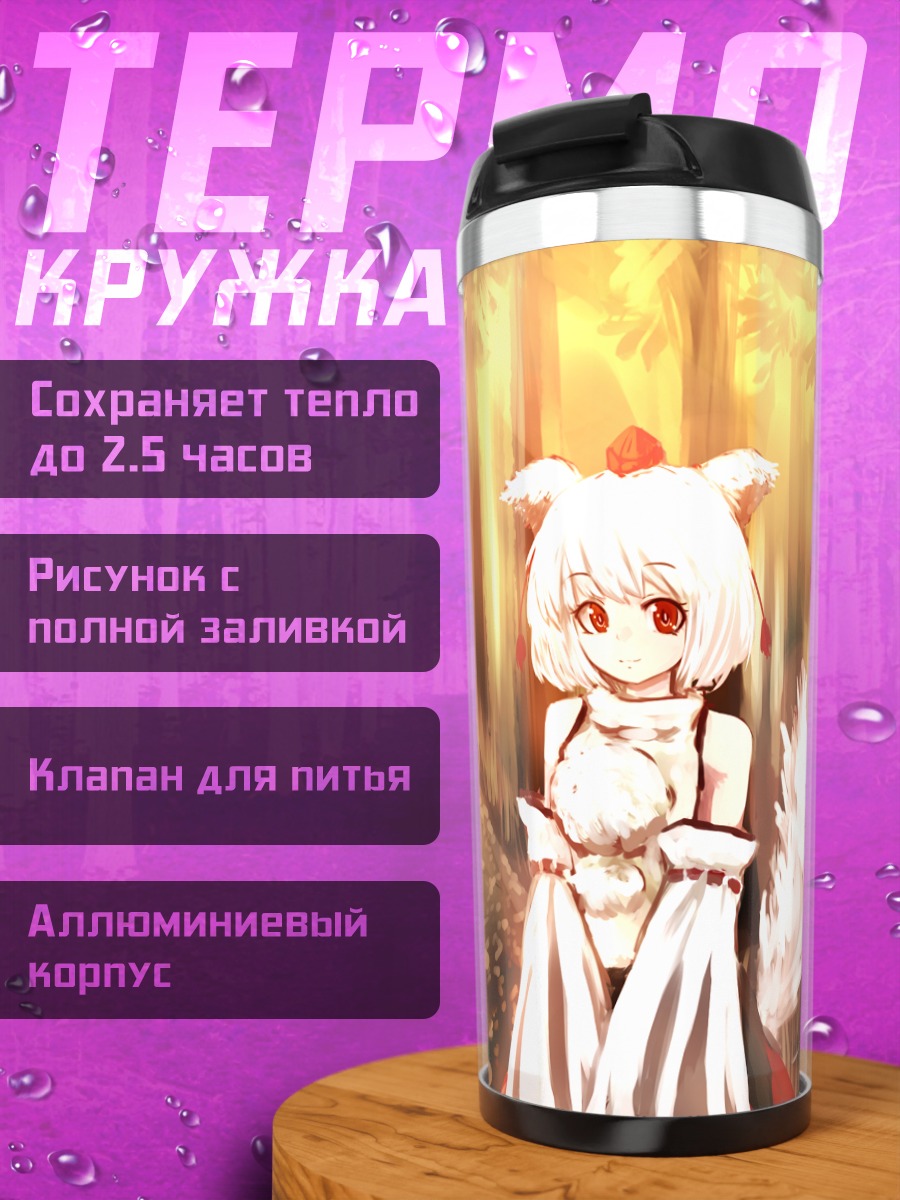 Термокружка Момидзи Инубасири в лесу