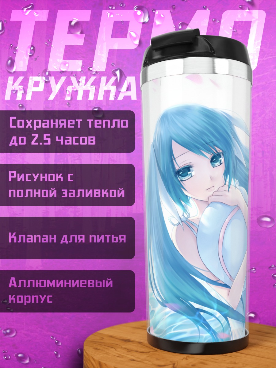 Термокружка Мику Хацунэ с цветами