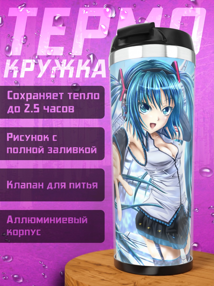 Термокружка Мику Хацунэ на сцене
