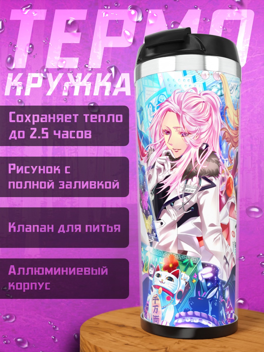 Термокружка Химари Такакура и друзья