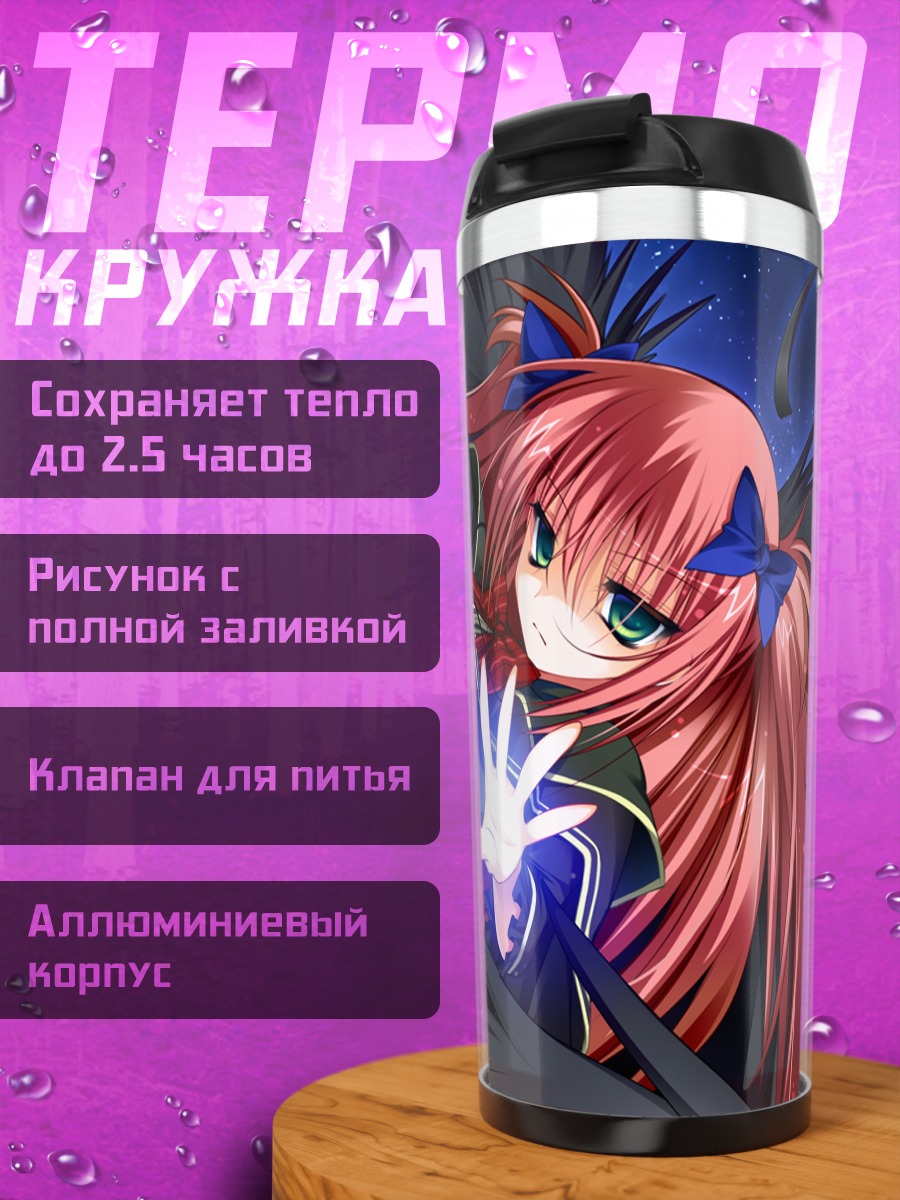 Термокружка Нанами Мицуки в космосе