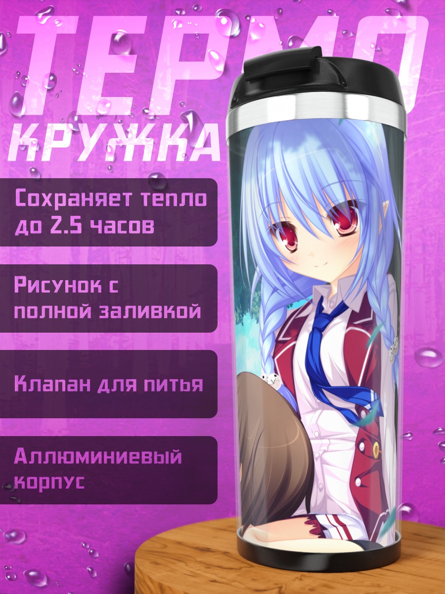 Термокружка Мелис под деревом