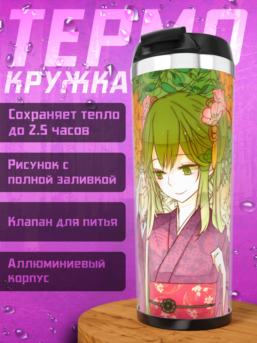 Термокружка Мику Хацунэ в кимоно