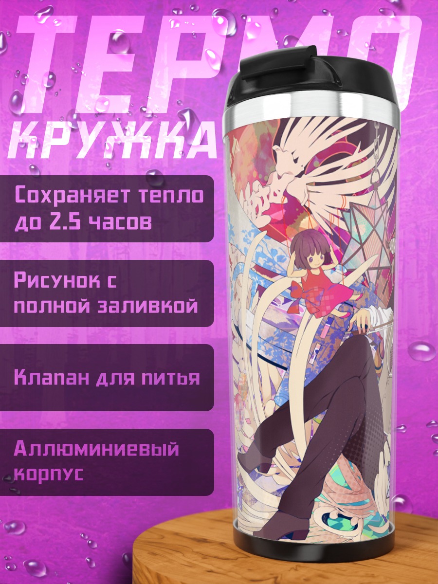 Термокружка Скрипка и череп