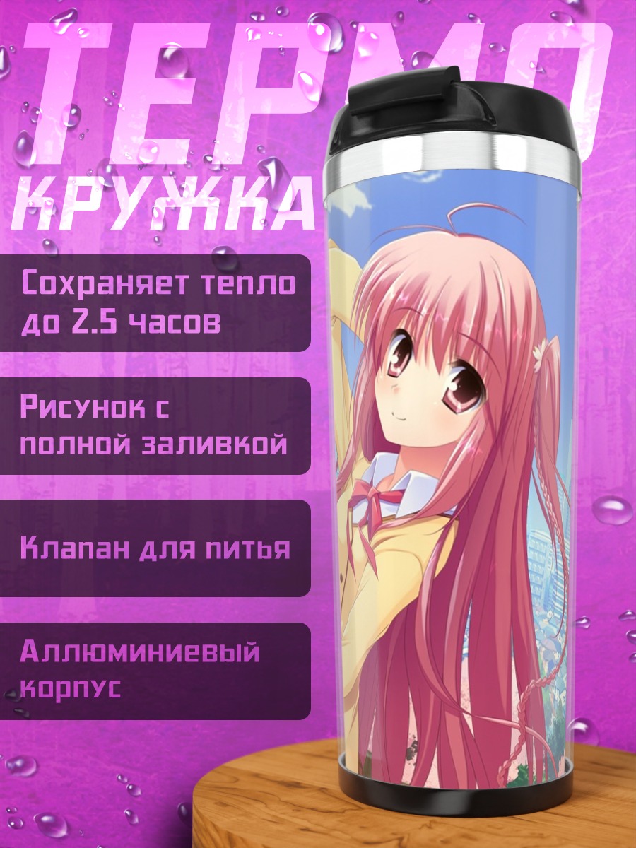 Термокружка Сакуно Каната в сакуре