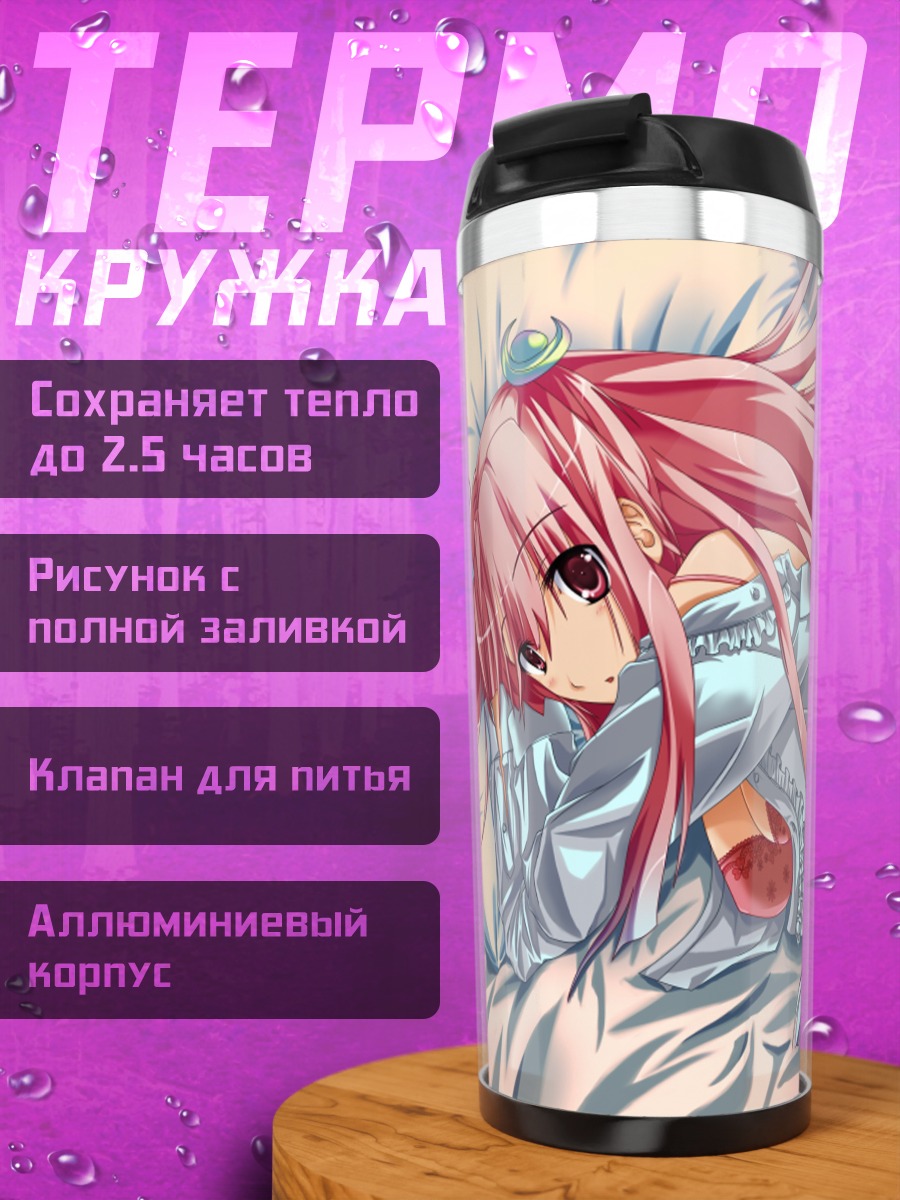 Термокружка Мику Хацунэ в постели