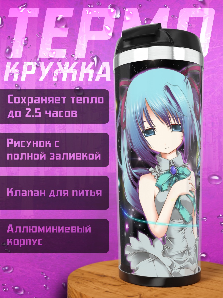 Термокружка Мику Хацунэ в космосе