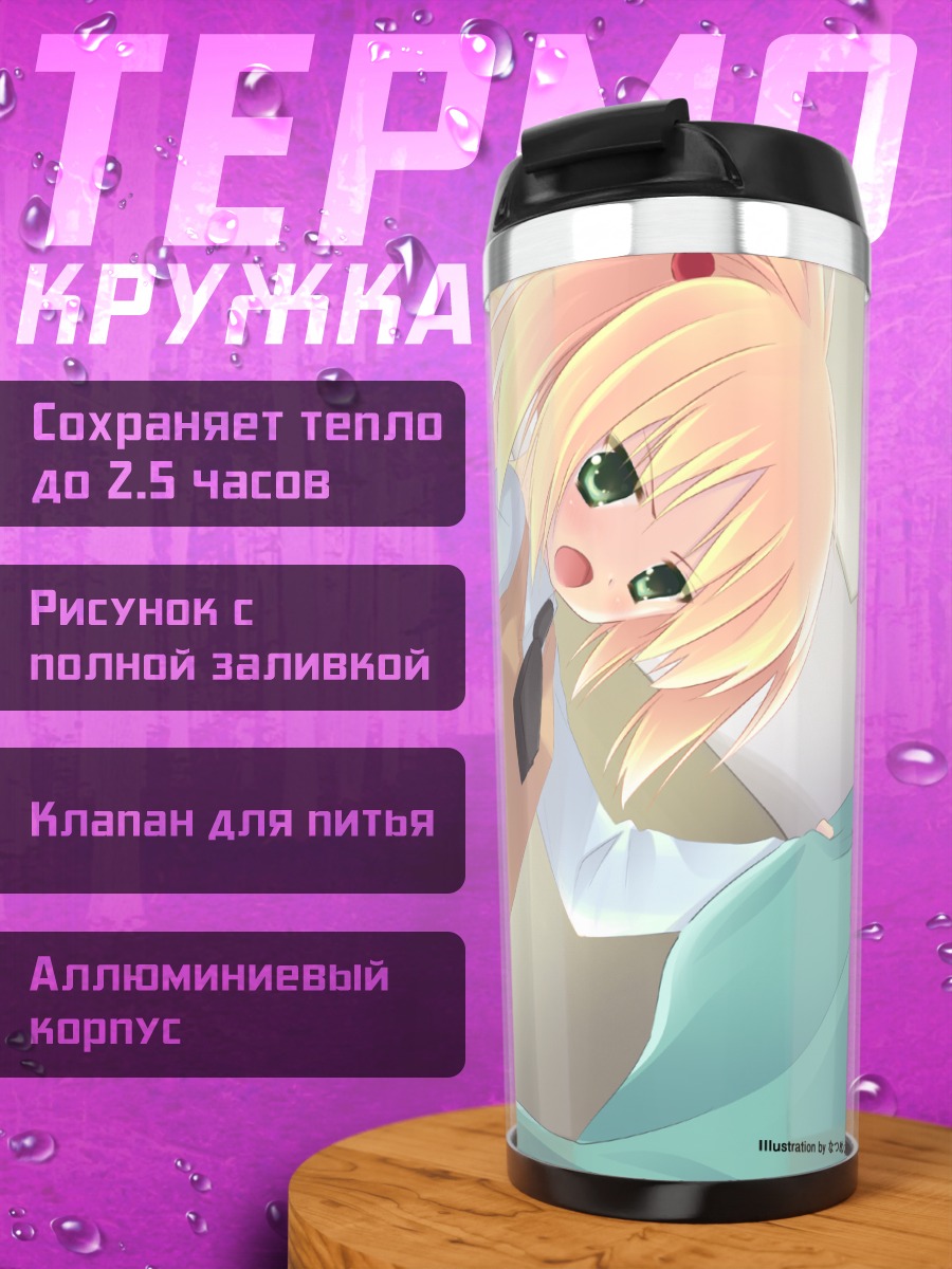 Термокружка Ангел в форме