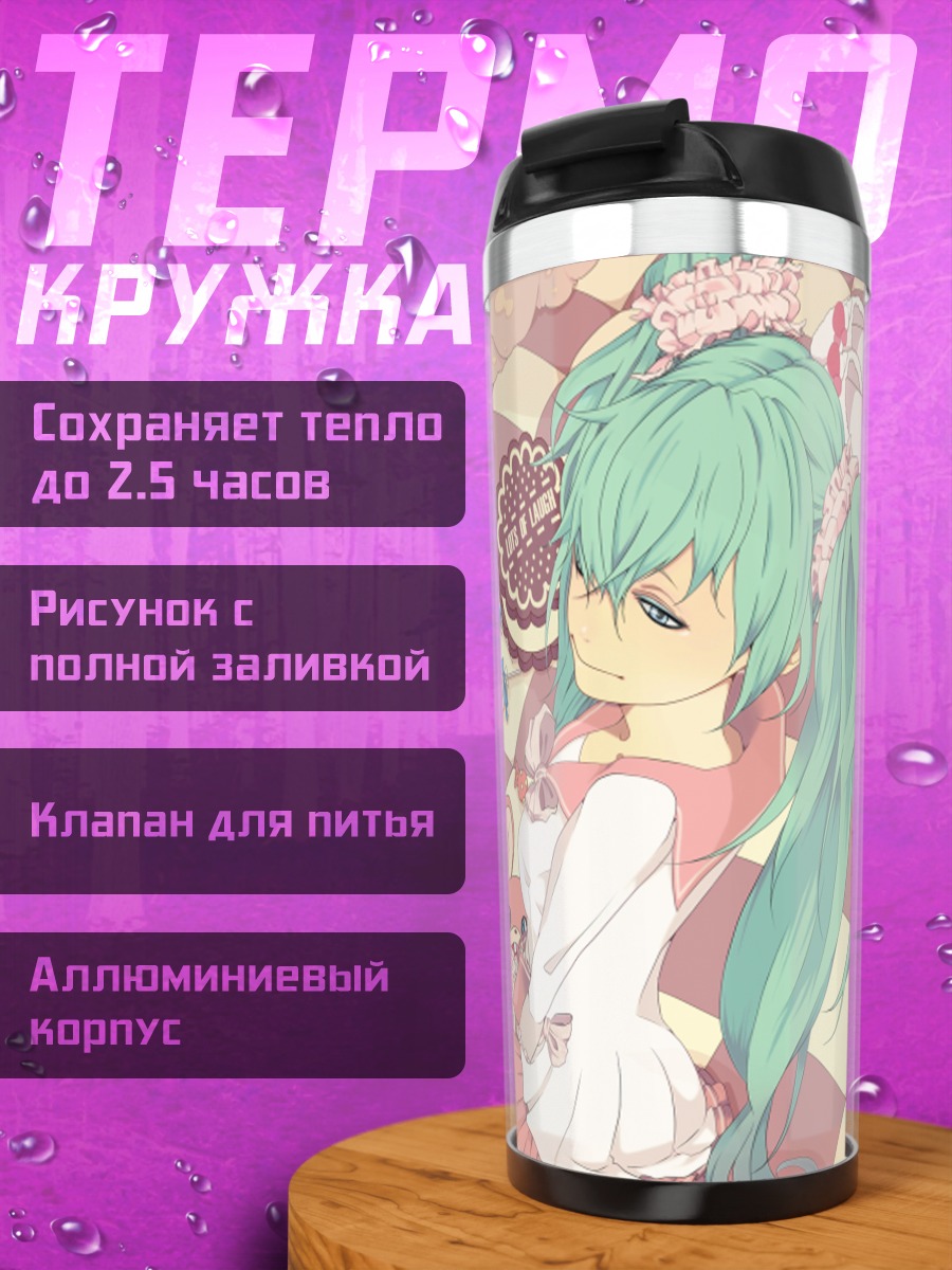 Термокружка Мику Хацунэ с тортом