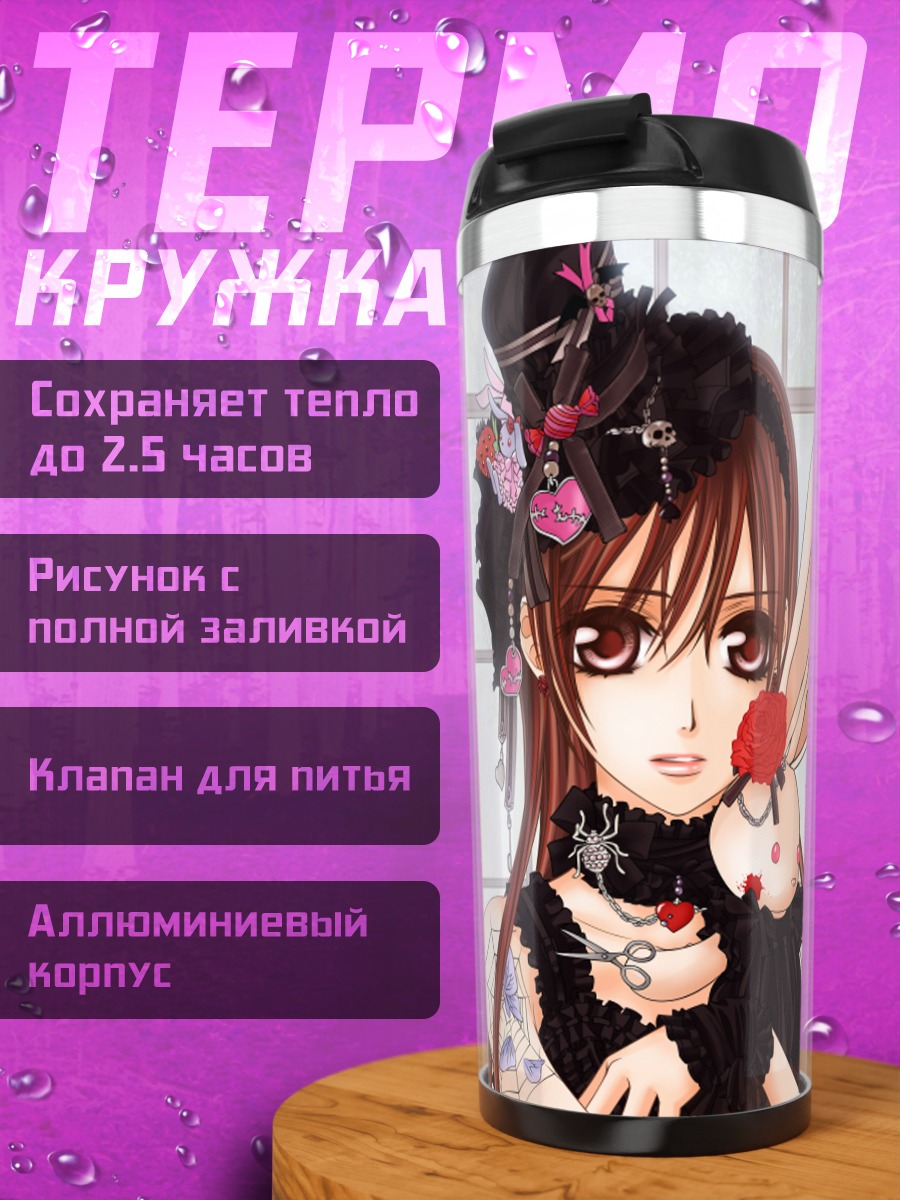Термокружка Юки Кросс с кроликом
