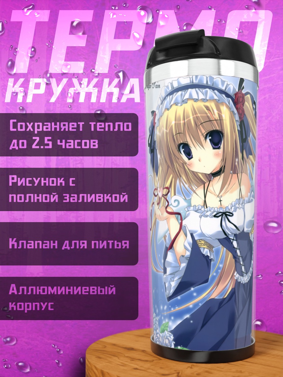 Термокружка Мику Хацунэ в платье