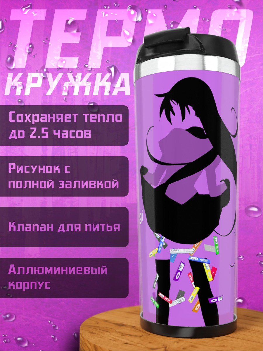 Термокружка Хитаги Сэндзёгахара с айподом