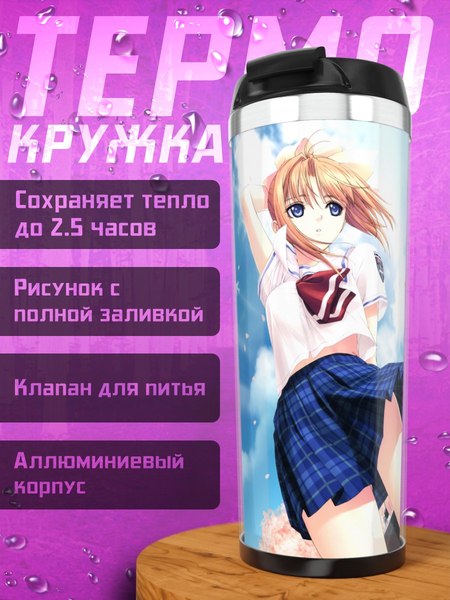 Термокружка Канами Шиомия в сакуре