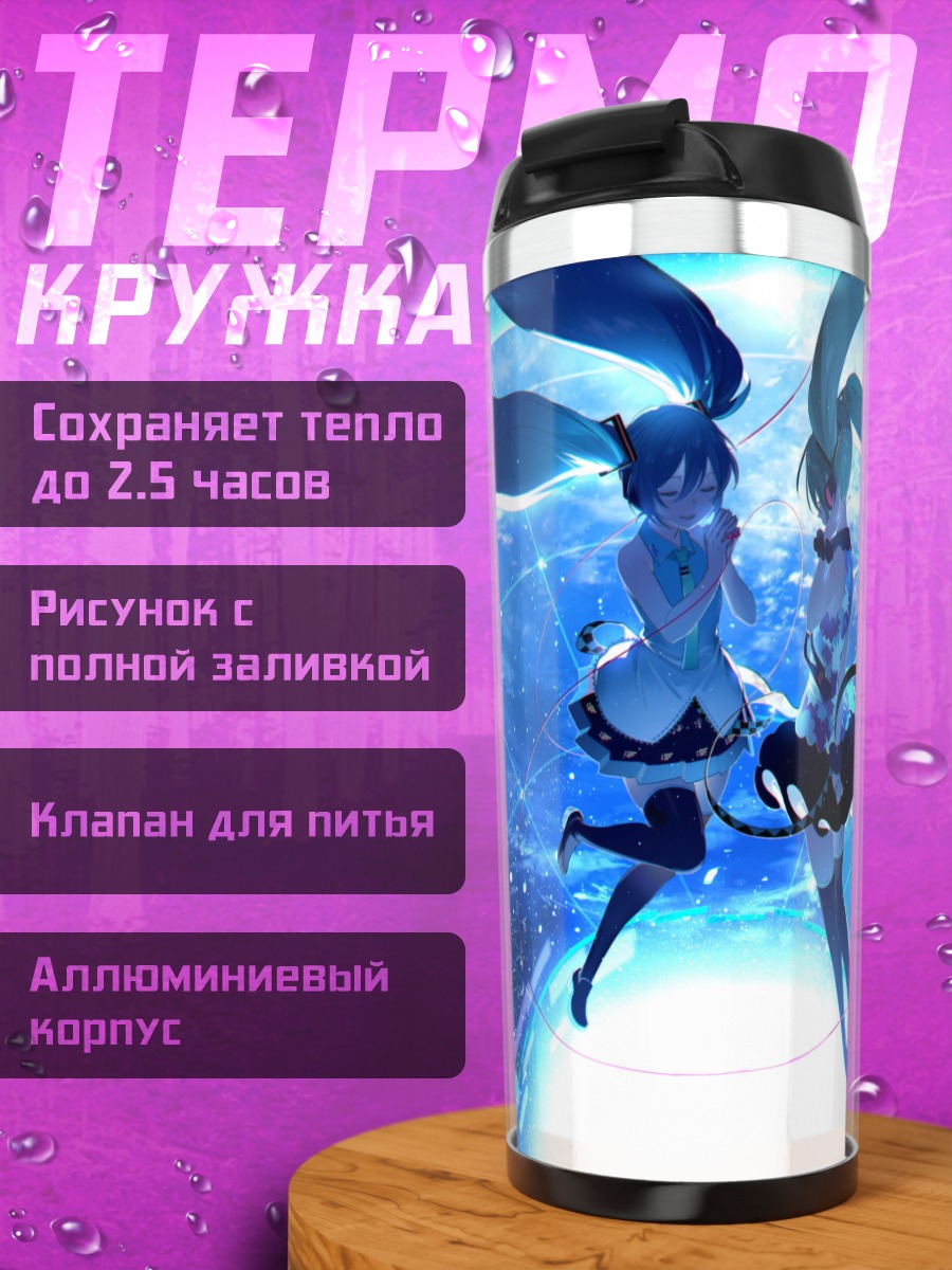 Термокружка Мику Хацунэ в космосе