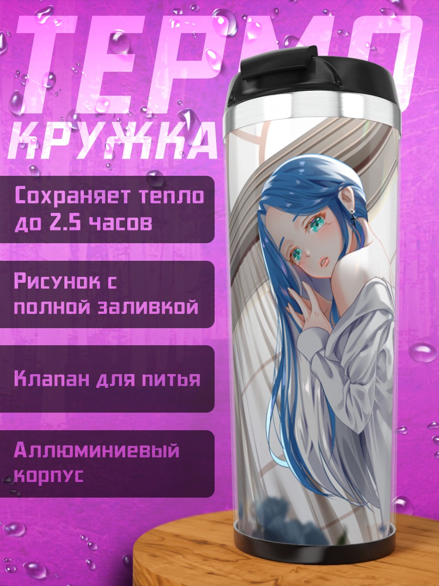 Термокружка Мику Хацунэ с розами