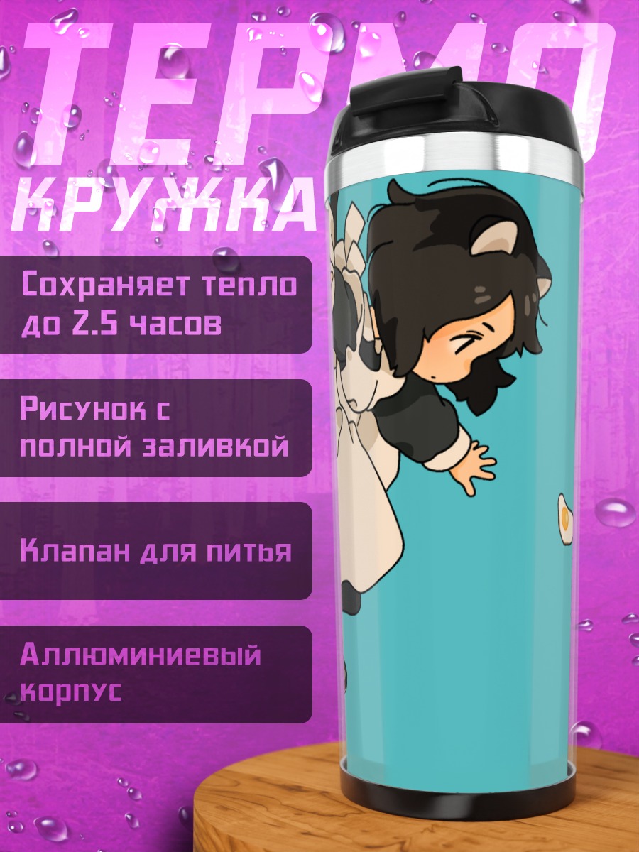 Термокружка Кошкодевочка с лягушкой