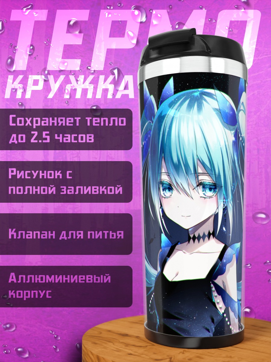 Термокружка Мику Хацунэ в космосе