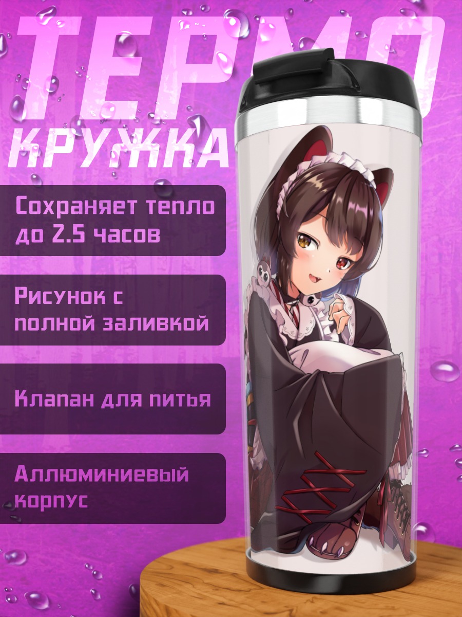 Термокружка Токо Инуи в кимоно